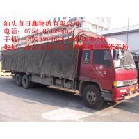 【汕頭到霞浦物流公司-專線貨運(yùn)】汕頭到霞浦物流公司-專線貨運(yùn)價(jià)格_汕頭到霞浦物流公司-專線貨運(yùn)報(bào)價(jià)_特種物流行業(yè) 熱門產(chǎn)品 - 中國(guó)供應(yīng)商