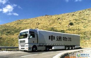 上海至滁州物流運輸專線 申速物流_二手設備轉讓_世界工廠網(wǎng)中國產(chǎn)品信息庫